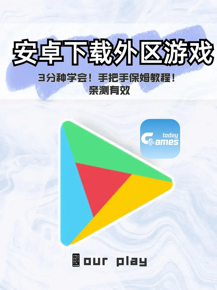 十大网投平台大全手游版下载截图0