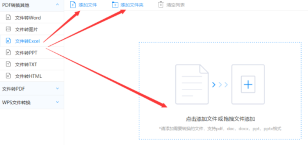 十大网投平台大全手游版下载使用讲解 - 选择文件格式