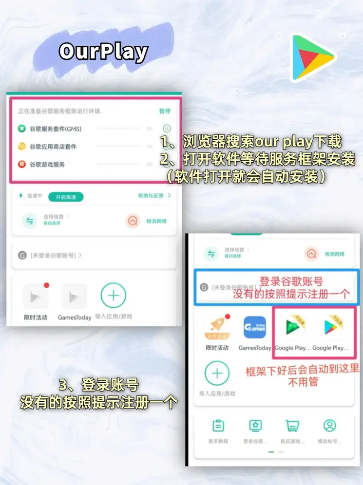 十大网投平台大全手游版下载截图1